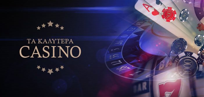 Νέα Casino στην Ελλάδα Ανακαλύψτε τις Καλύτερες Επιλογές -615285401