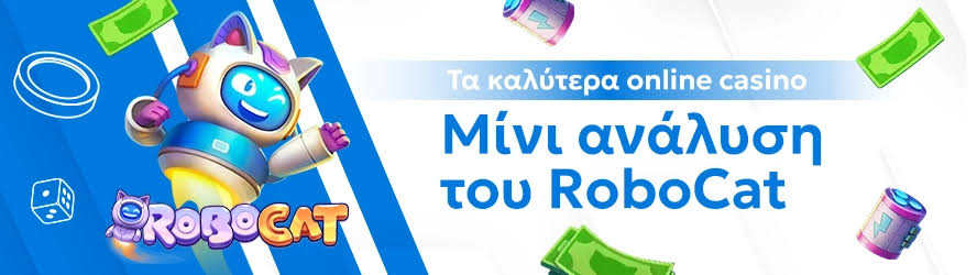 Καζίνο Χωρίς Ταυτοποίηση Η Νέα Τάση στον Κόσμο του Διαδικτυακού Στοιχηματισμού Καζίνο Χωρίς Ταυτοποίηση Η Νέα Τάση στον Κόσμο του Διαδικτυακού Στοιχηματισμού